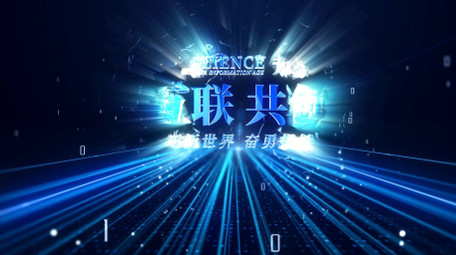 大气商务科技会议主KV背景