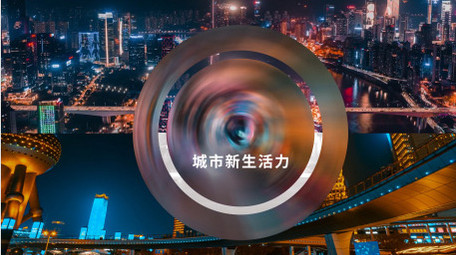 简约城市介绍图文展示AE模板