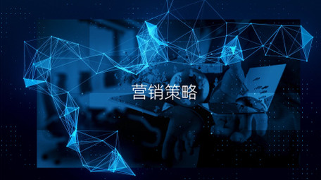 粒子点线科技图文展示AE模板