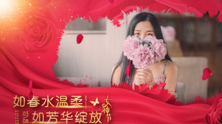 妇女节表彰<strong>图文</strong>AE模板