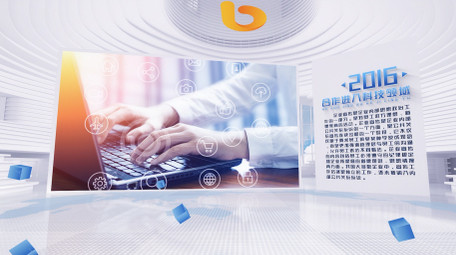 简洁干净企业科技图文AE模板