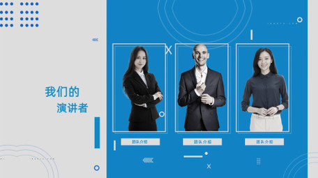 商务活动企业广告宣传AE模板