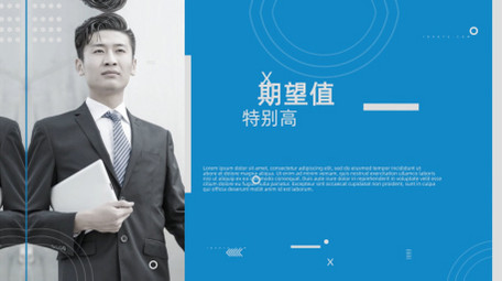 商务活动企业广告宣传AE模板