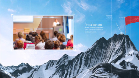 大气三维企业发展时间线AE模板