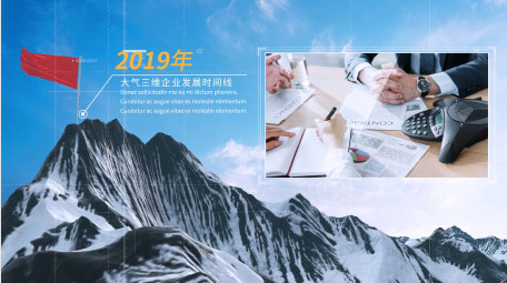 大气三维企业发展时间线AE模板