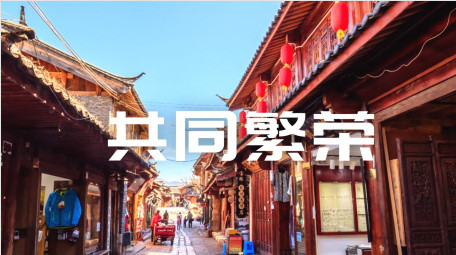 快速翻页图文活动快闪AE模板