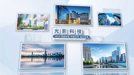 大气科技光影图文宣传片AE模板