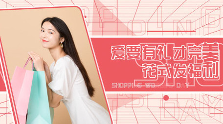 三八妇女节促销图文快闪AE模板