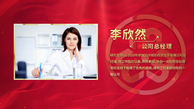 妇女节表彰<strong>图文</strong>展示AE模板