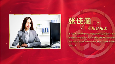 妇女节表彰<strong>图文</strong>展示AE模板