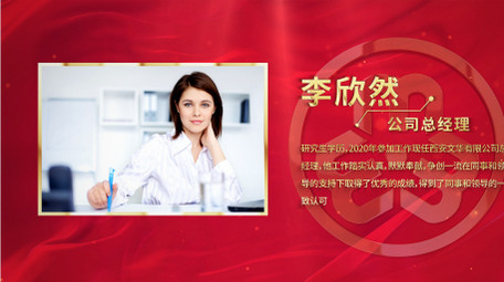 妇女节表彰<strong>图文</strong>展示AE模板