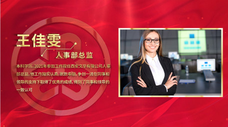 妇女节表彰<strong>图文</strong>展示AE模板