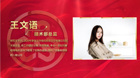 妇女节表彰<strong>图文</strong>展示AE模板