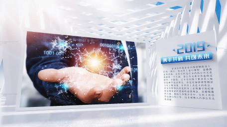 简洁企业科技图文宣传AE模板