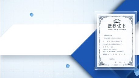 简约蓝色荣誉证书展示AE模板