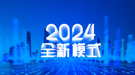 蓝色科技风图文快闪活动模板