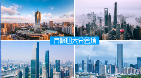 蓝色科技风图文快闪活动模板