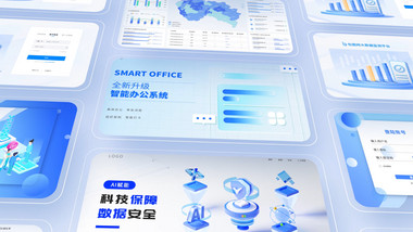 简约明亮企业多图文网页宣传