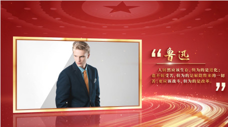 红色<strong>图文</strong>人物介绍语录展示
