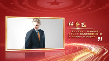 红色<strong>图文</strong>人物介绍语录展示