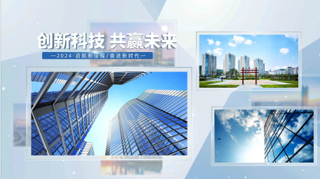 简约明亮科技图文宣传片AE模板