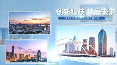 简约明亮科技图文宣传片AE模板