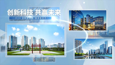 简约明亮科技图文宣传片AE模板