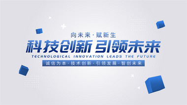 简洁企业图文展示AE模板