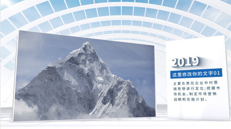 干净简洁企业科技图文AE模板