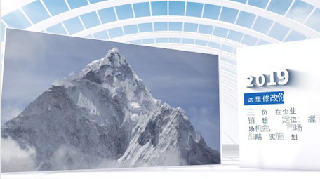 干净简洁企业科技图文AE模板