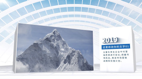 干净简洁企业科技图文AE模板