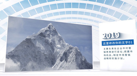 干净简洁企业科技图文AE模板