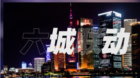 现代城市宣传图文快闪AE模板