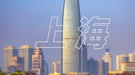 现代城市宣传图文快闪AE模板