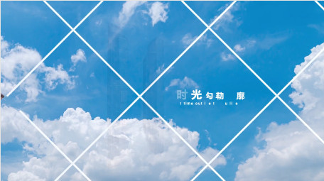 大气质感城市宣传快闪AE模板