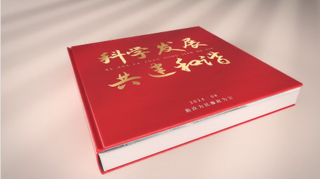 翻书效果党政图文展示AE模板