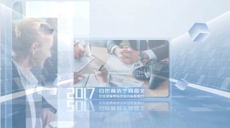 简洁三维企业图文展示PR模板