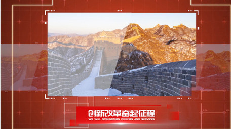 创意科技风<strong>党政图文</strong>pr模板