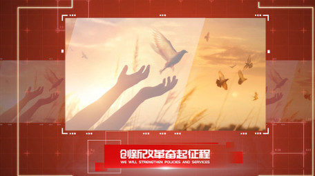 创意科技风<strong>党政图文</strong>pr模板