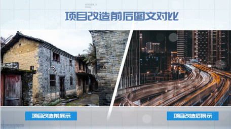 简洁项目对比展示pr模板