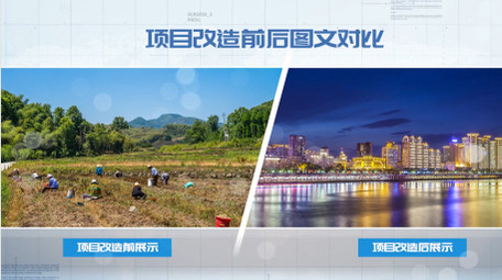 简洁项目对比展示pr模板