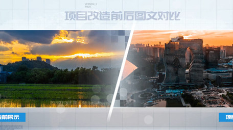 简洁项目对比展示pr模板