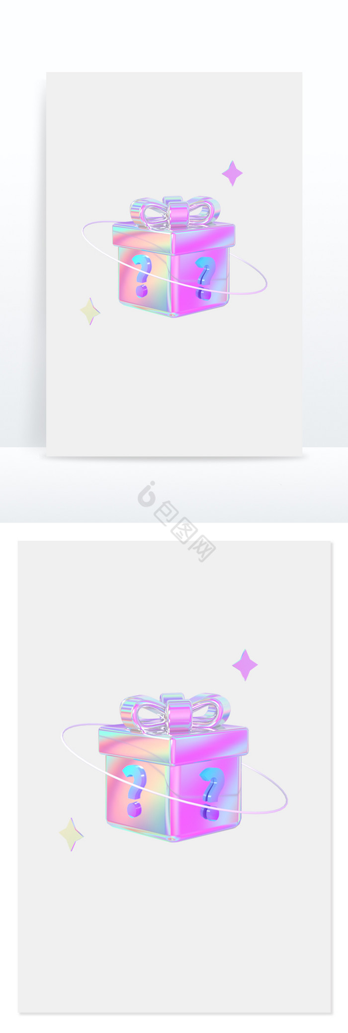 3D创元素镭射渐变立体问号盲盒