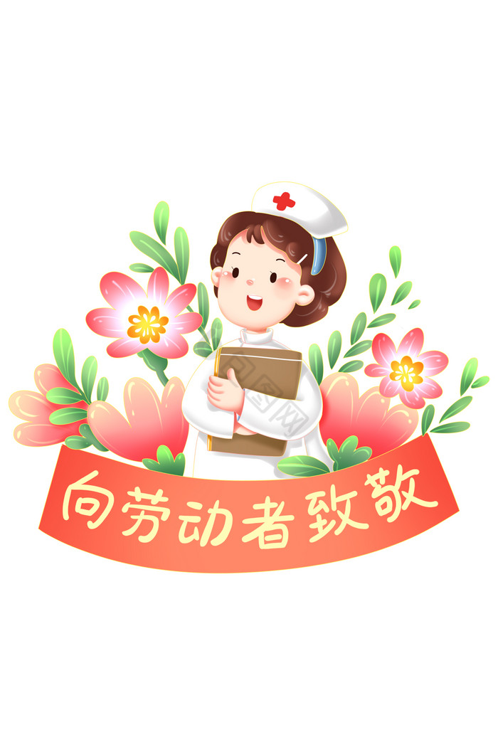 五一劳动节医务人员医生护士形象