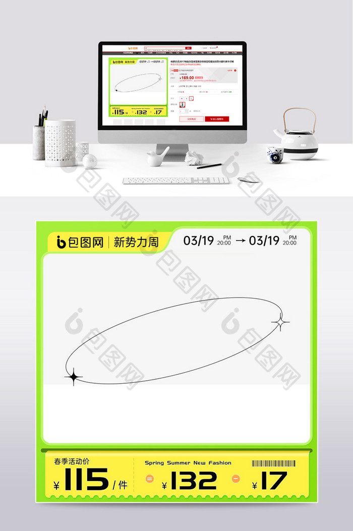 暖春季春日春季图片