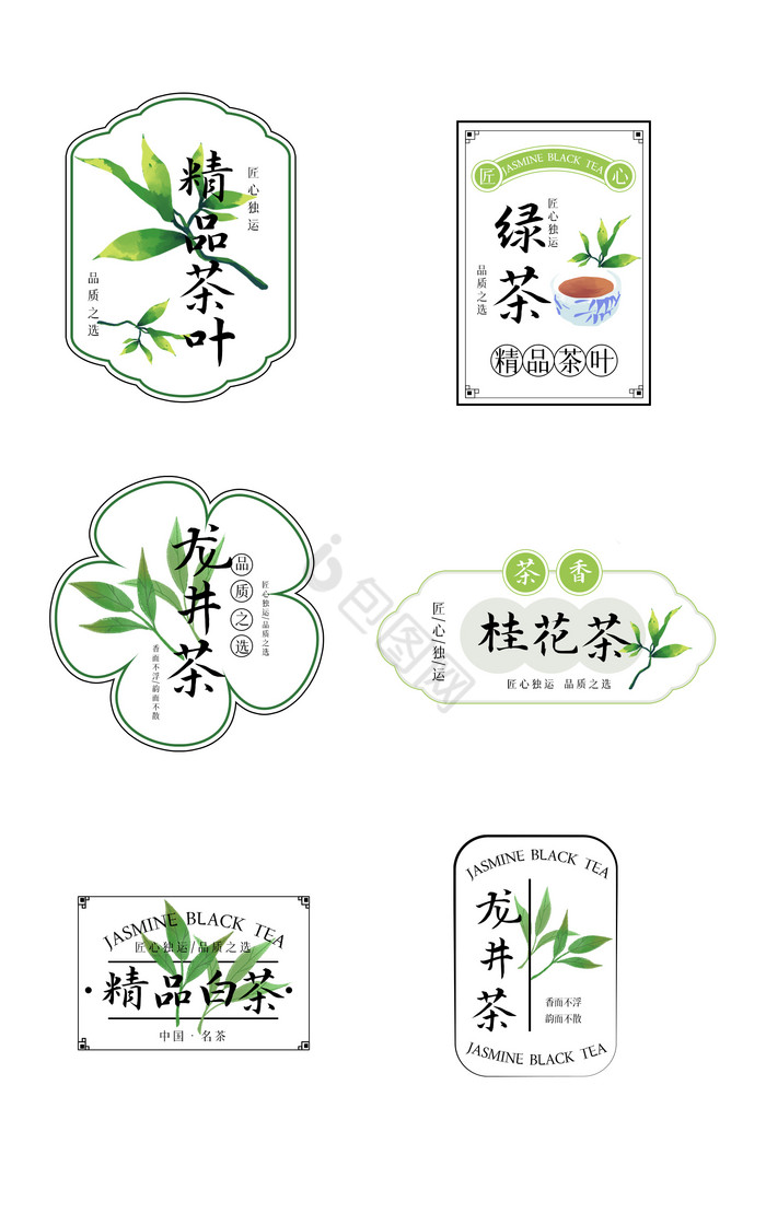 国风奶茶茶叶包装贴纸