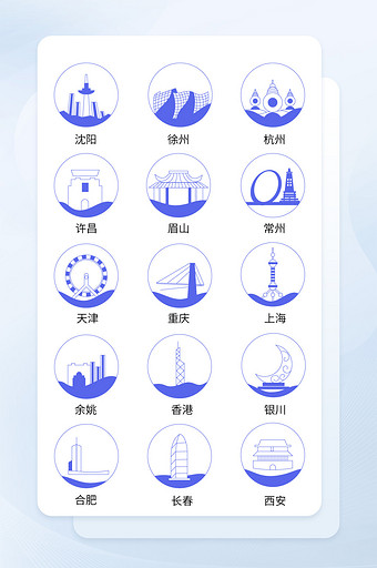 国内城市地标icon图标ui图片