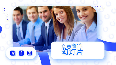 企业机构商务图文宣传片AE模板