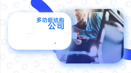 企业机构商务图文宣传片AE模板