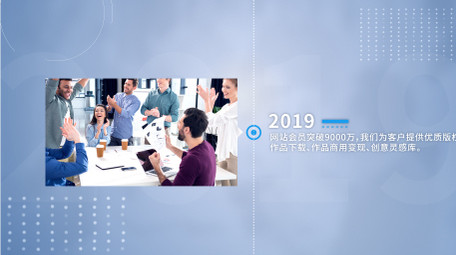 极简风企业宣传图文AE模板